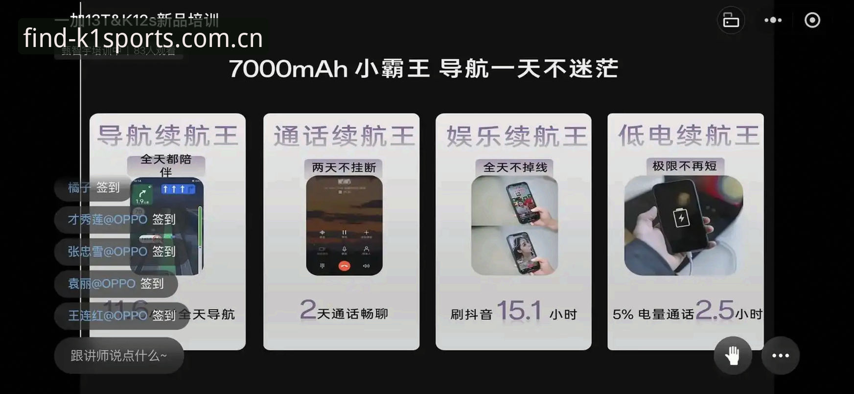 揭秘K1体育怎么进怎么样：新手必知的2025官方通道与操作指南