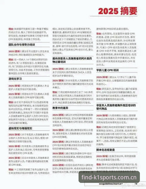 K1体育2025入口教程 资深用户实测:K1体育2025入口教程使用心得,避开仿冒网站的关键一步