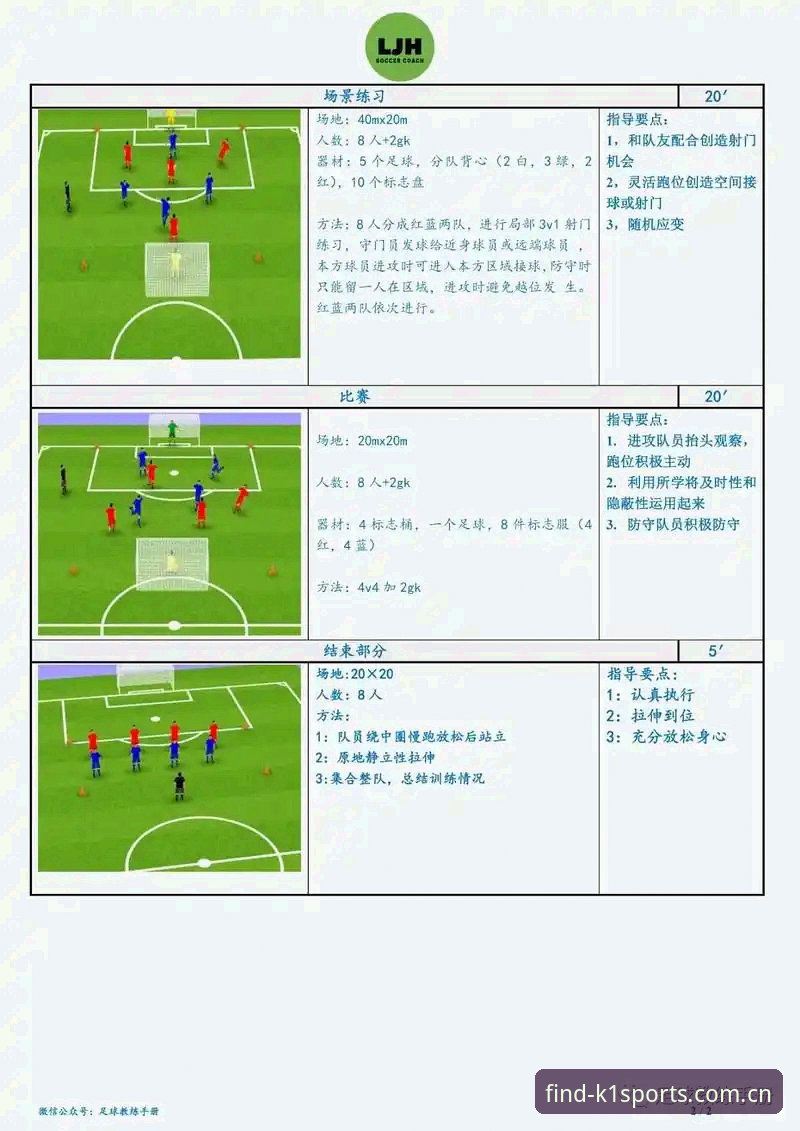 K1体育娱乐体验提升实用指南：从入门到精通的必备技巧